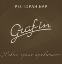 Ресторан "Graf-in" Ресторан "Graf-in"